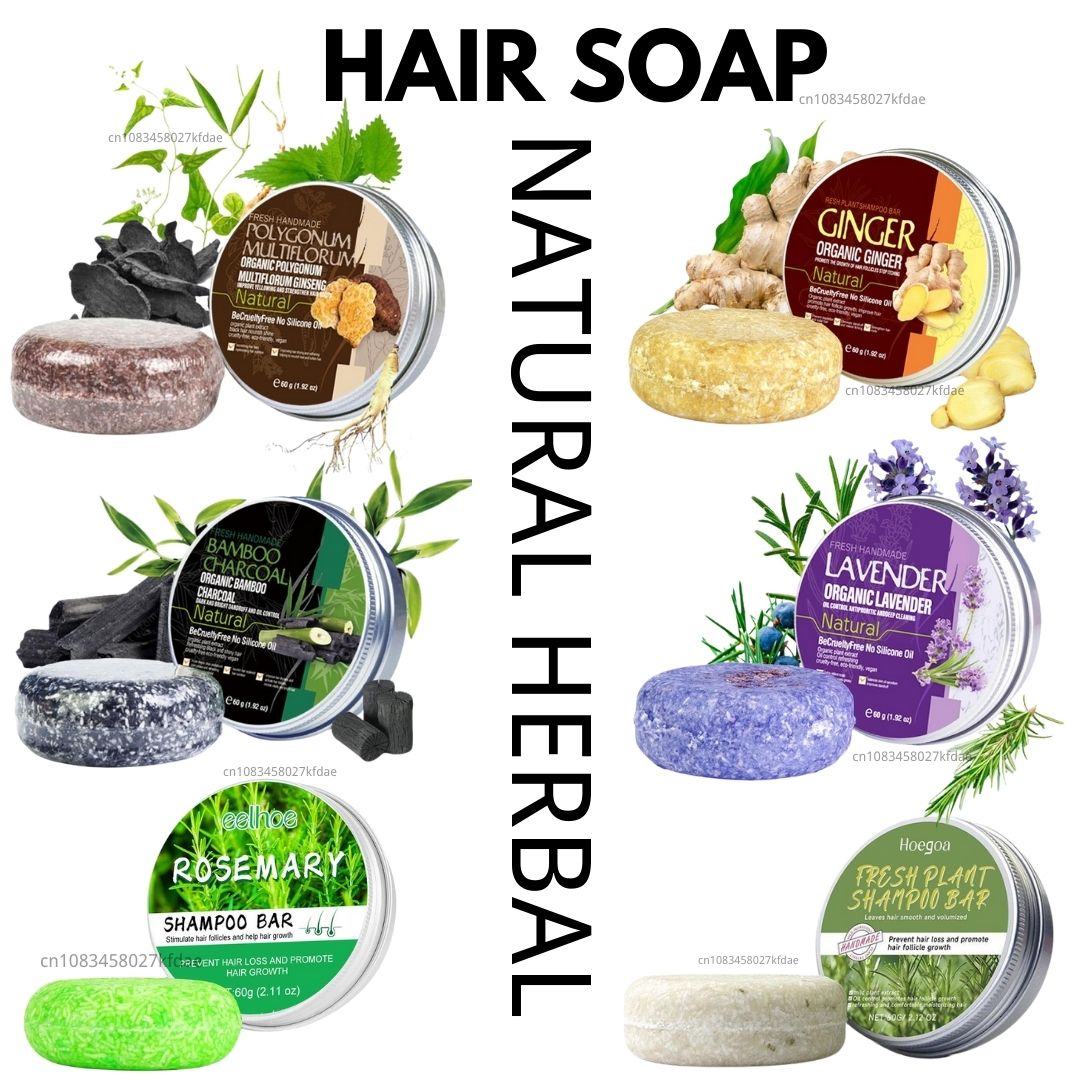 Hair Care Japanese - صابون شامبو روزماري زنجبيل/خيزران/لافندر/بوليغونوم مولتيفلوروم قالب