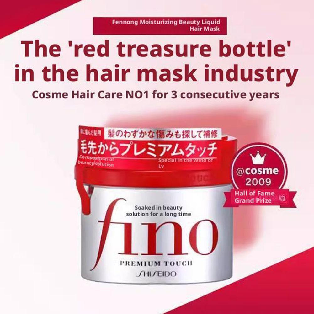 مجموعة قناع الشعر الياباني فين - مراجعة Hair Care Japanese وسعره