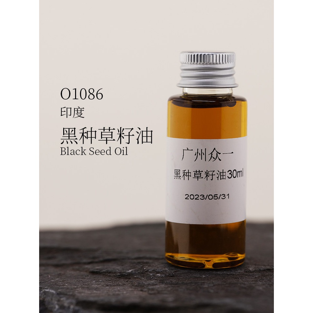 زيت الحبة السوداء الهندي الفاخ - مراجعة Hair Care Indian وسعره